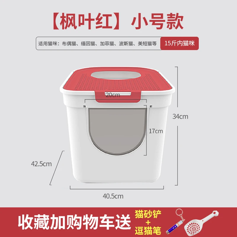 Tray Top Entry Cat Litter Box Furniture Closed Extra Large Cat Litter Training Toilet Bedpans Arenero Gato Pet Products OO50MS Tray Top Entry Cat Litter Box Furniture Closed Extra Large Cat Litter Training Toilet Bedpans Arenero Gato Pet Products OO50MS