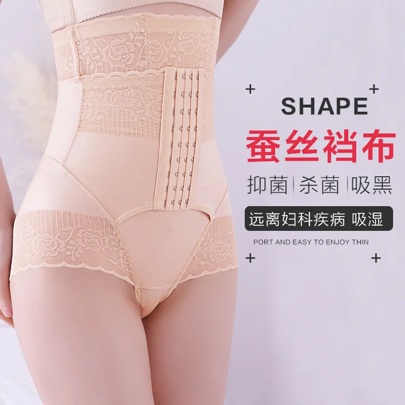 Magnet Underwear Slimming Tummy Shaper PRAYGER Compression Waist Trainer Underwear Hook Control Abdomen Briefs