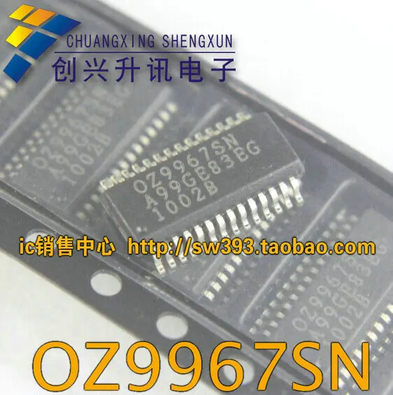 OZ9967SN высокое качество товаров ЖК-зажим патч чипы