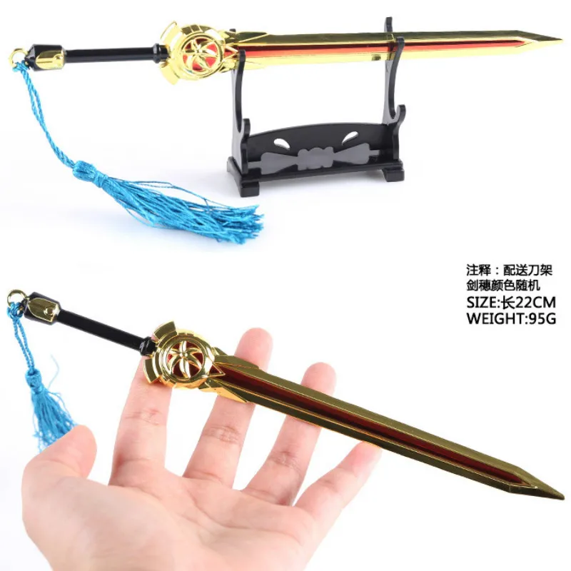 22 см меч King's Weapon Glory оружие из сплава оружие Xia Hou Tonghua Mulan Liu Bang Zhang Fei Lu Bu детские игрушки гаражный набор