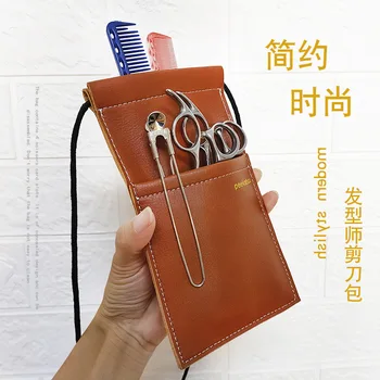 

Hairdressing Tool Scissors Package Hair Stylist Bag Fashion Light 4 Scissors Bit Wallet Genuine Leather mf jian Package Fashion