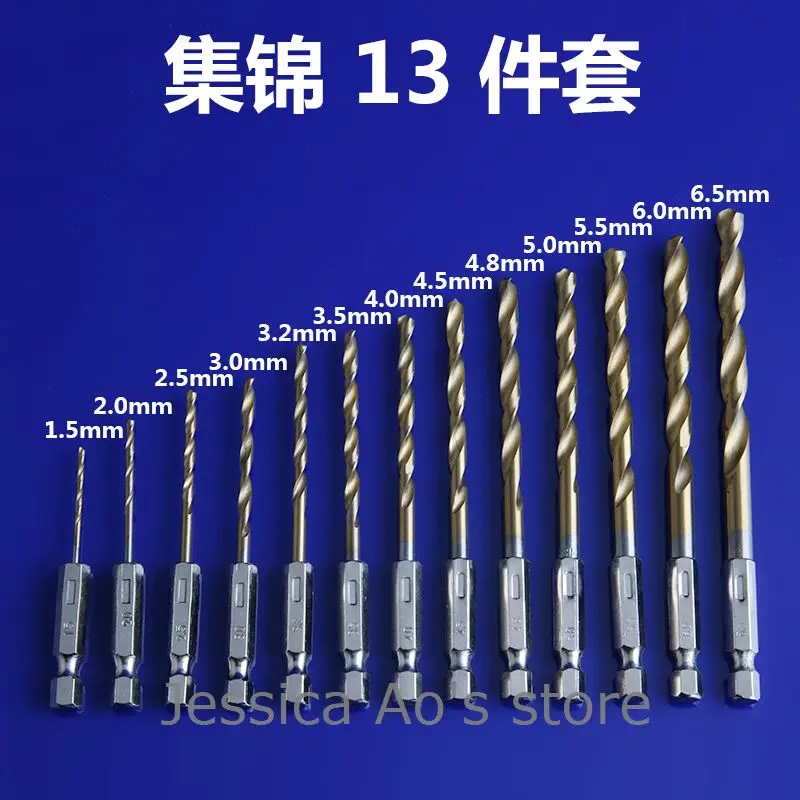 13Pcs 1.5-6.5mm 1/4 Hex Shank Twist Drill Bits HSS High Speed Steel Drill Bit Set Electric Screwdriver Bit Carpenter Tools