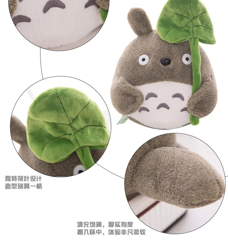 Totoro плюшевые игрушки мягкие животные аниме мультфильм лист лотоса Подушка Тоторо Подушка шиншиллы дети подарок на день рождения Рождество