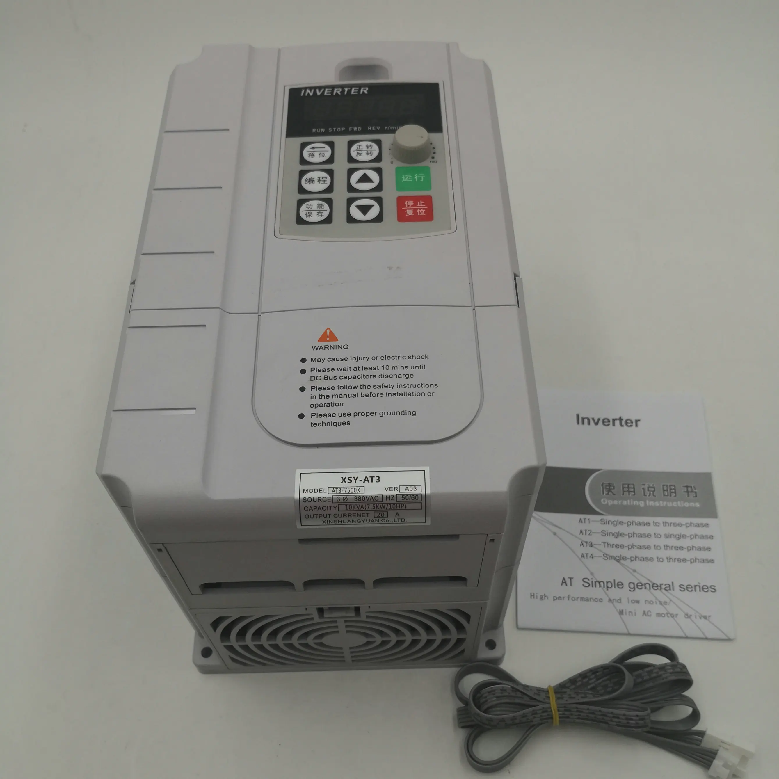 Schéma Variateur De Fréquence Variateur De Fréquence At2 0750X, Contrôleur De Type Universel, Onduleur At2 X, Moteur Monophasé, Fréquence Transformateur 220v 380v