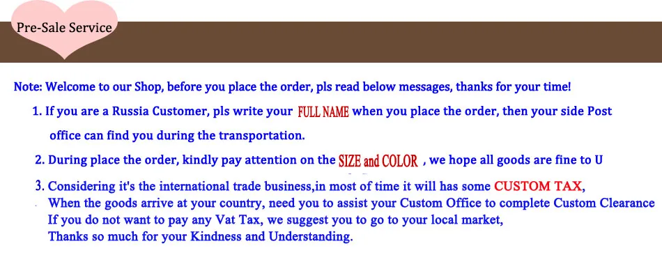 Curtain pre-introduction