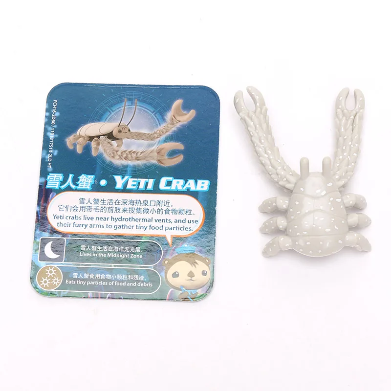 YETI CRAB 4-8,5 см, Октонавты, игрушки, Октонавты, фигурка, аксессуары, морской конек, морская звезда, парусник, кожица, морская туртильная фигурка, модель куклы - Цвет: YETI CRAB