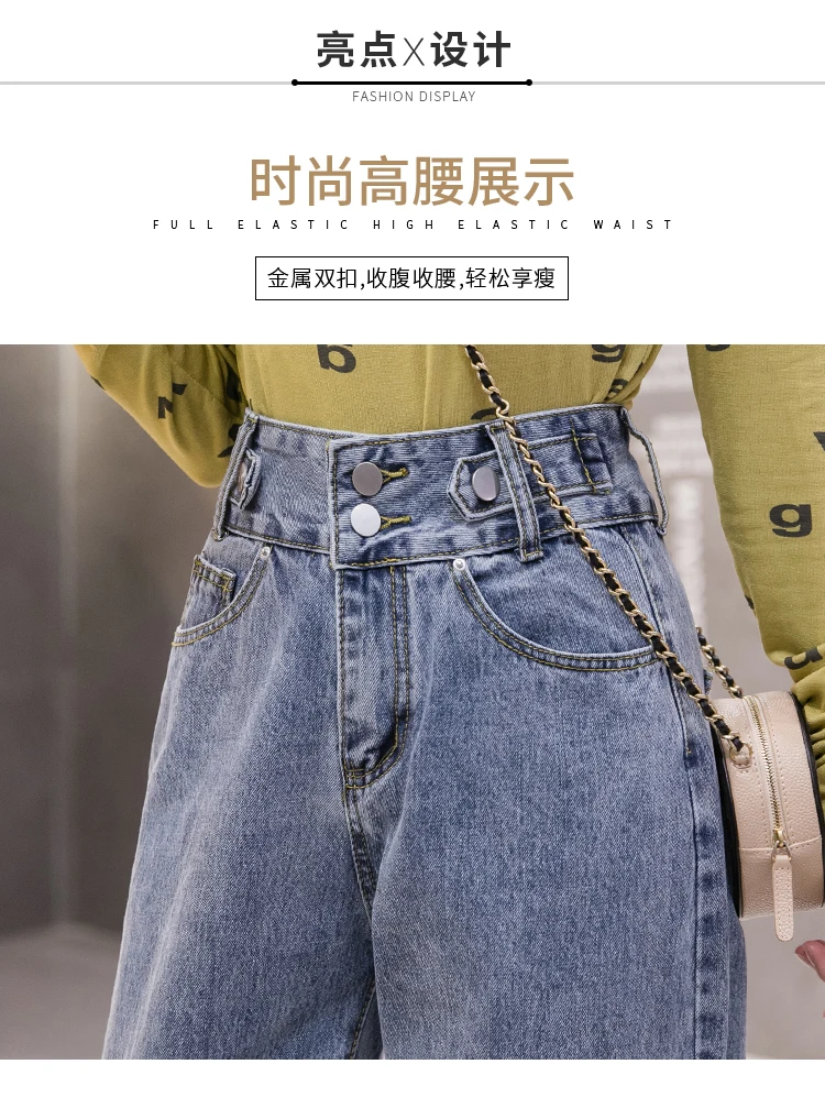 Новинка, женские джинсы с высокой талией, Джокер, свободные, тонкие, Харлан, репа, брюки, torre