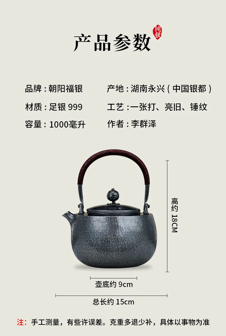 Sterling silver 999 silver kettle handmade one piece retro thick household tea props sterling kettle