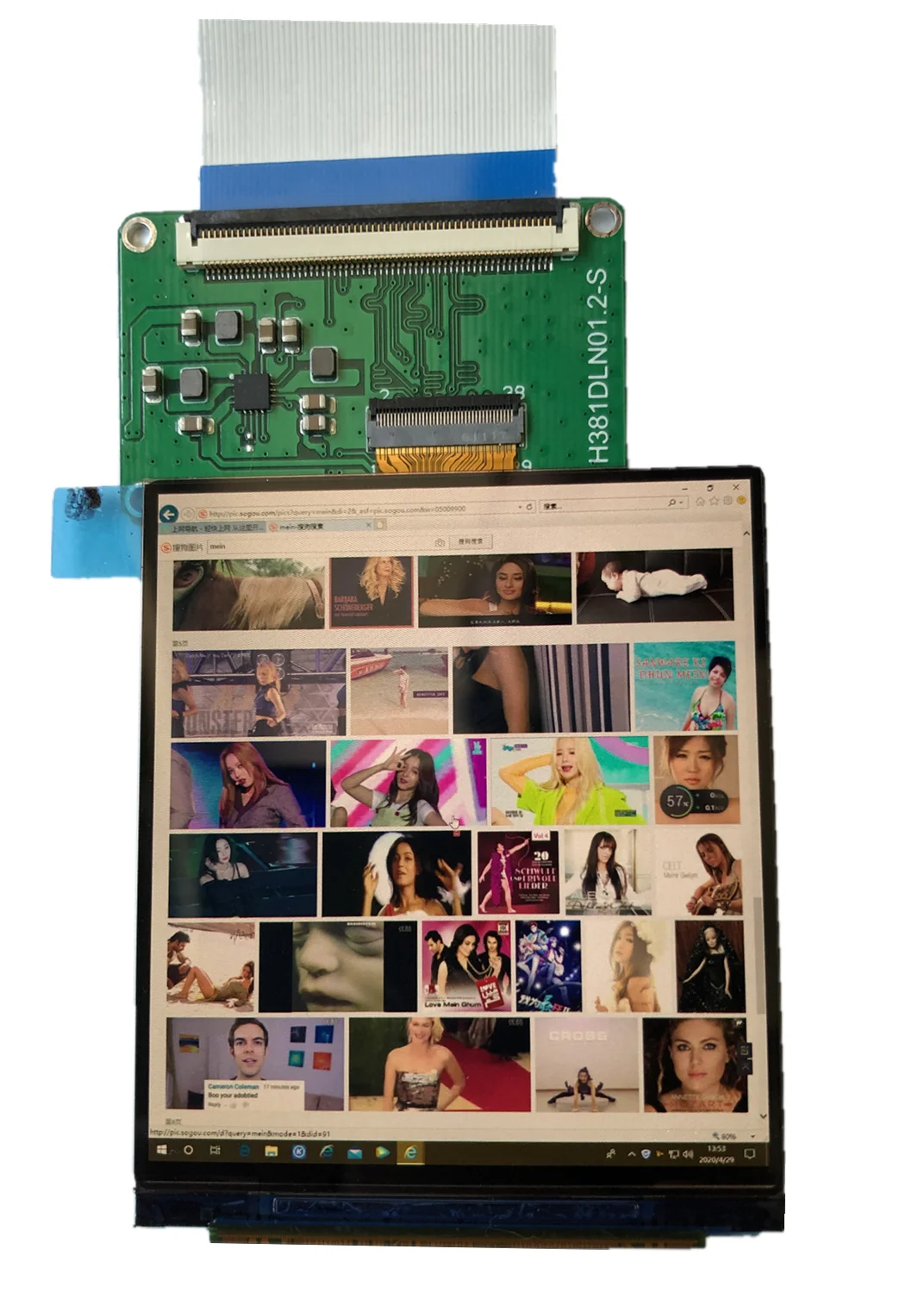 New E295FMM1 2.95 inch AMOLED display 