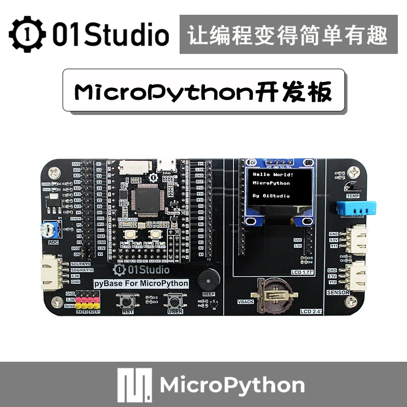 

MicroPython Programming Development Board: Pyboard/STM32/Single-chip Embedded Learning Experiment Kit