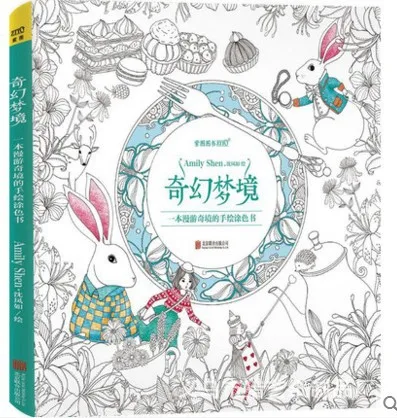

Secret Garden Creative Painting Book Fantasy Dream Hand Drawing This Children Coloring Book Manufacturers Wholesale Customizable