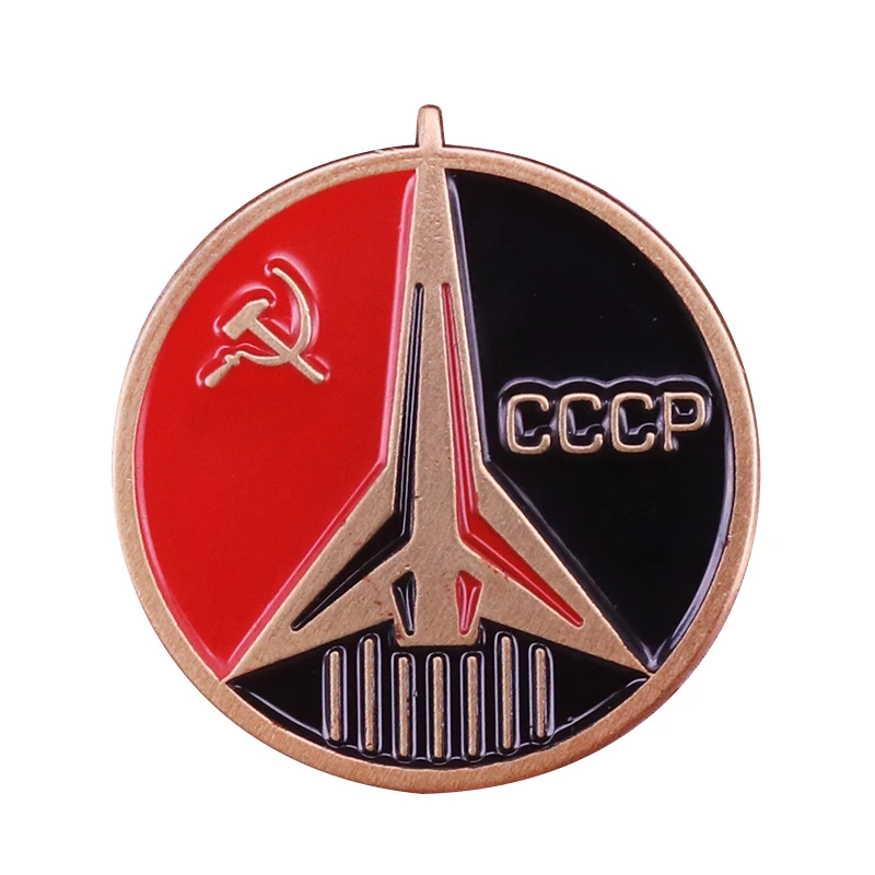 Советская брошь СССР значок космос полет Вселенная коммунизм ракеты запуск
