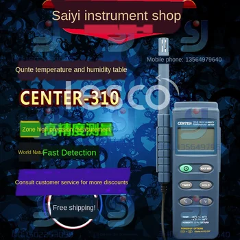 

C-310/311/313/c-314 temperature and humidity meter group special temperature and humidity meter brand new original import