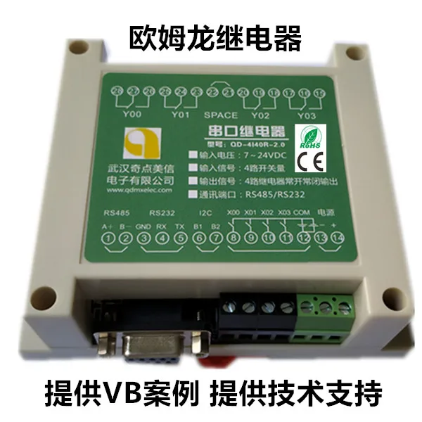 Omron Реле Серийный порт плата управления 4 в out IO карта RS232 485 связь modbus VB|Детали и