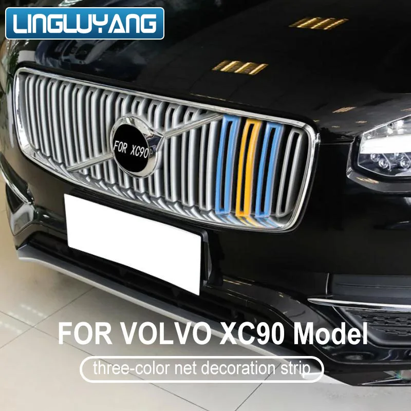 Для Volvo xc90- модель Трехцветная сетчатая Декоративная полоса Новая сеть модифицированные специальные цветные наклейки