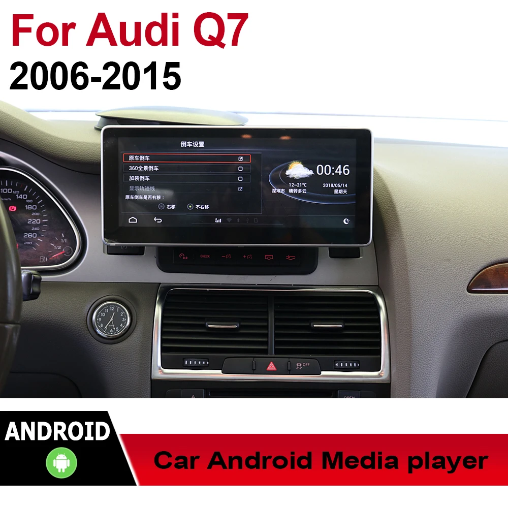 10.25&quot Android Car Multimedia player 2 Din WIFI GPS Navigation Autoradio For Audi Q7 4L 2006~2015 MMI touch screen Bluetooth |