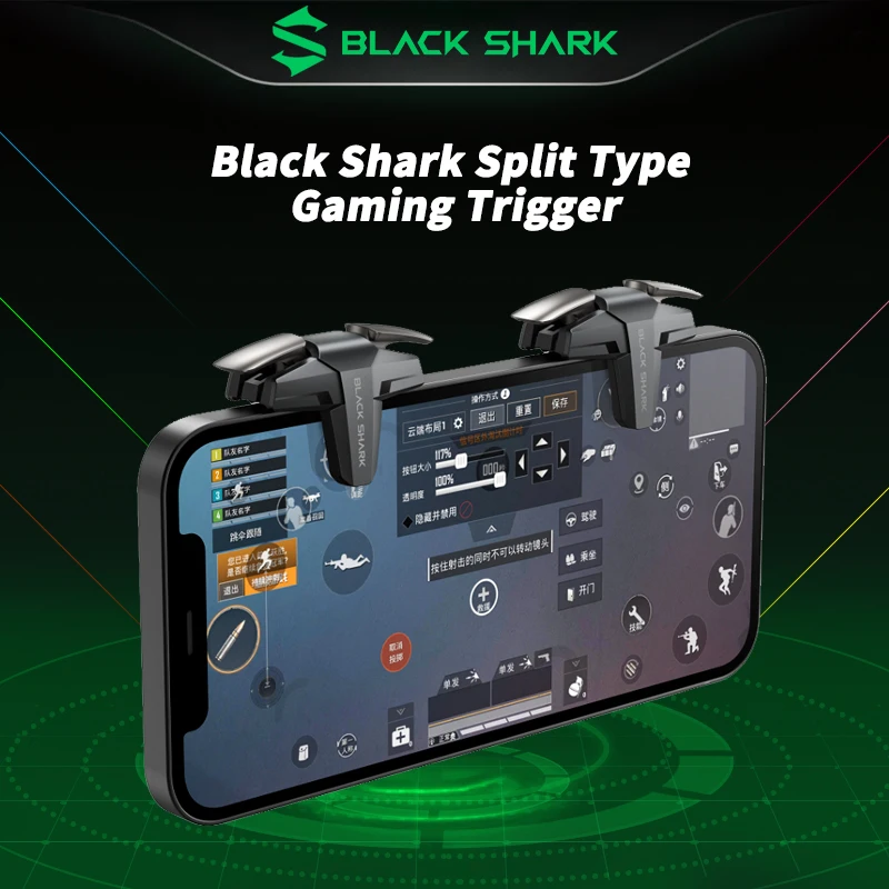 Официальный черный игровой триггер HGK02 раздельного типа Black Shark | Электроника