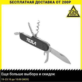

Knife TESLA KM-02
