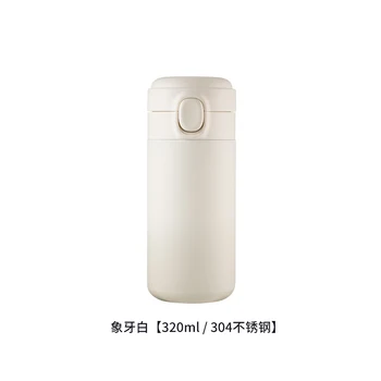 

Insulation Water Bottle Personalized Pink Portable Outdoor Creative Personality Travel Drinking Bottle Running Modern GG50sh