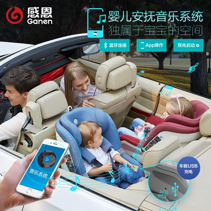 Ganen B50 Infant Car Seat Luxury Baby Car Seat Head Support Booster Baby Car Seat Pouch Isofix