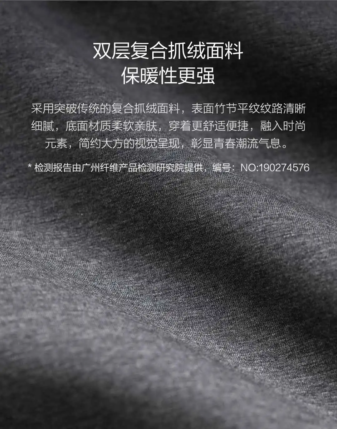 Xiaomi MIjia Youpin 90 очков мужские плюс бархатные теплые брюки двухслойная ткань удобная и теплая флисовая подкладка