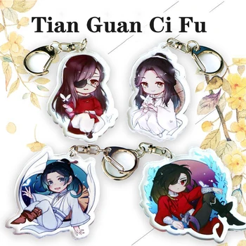 

Anime Tian Guan Ci Fu Keychain Xie Lian Hua Cheng He Xuan Acrylic Key Chains Cartoon Pendant Jewelry Gifts Cosplay Accessories
