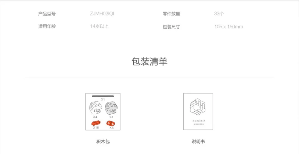 Original Xiaomi Colorful Cube  (15)