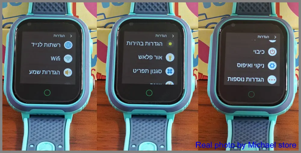 H0face7cc1e9d42cc801e63636a088ef2V שעון חכם לילדים 4G צבע כחול