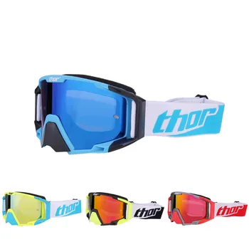 

Motorcycle cross-country helmet windbreaker two kinds of lenses can be replaced, fashionable outdoor riding mountain goggles