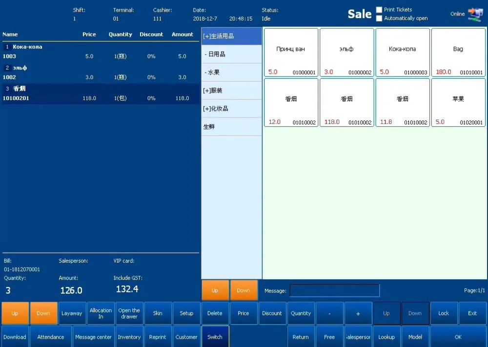 微信图片_20190912172124