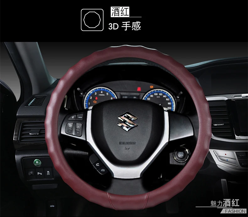 Feng(Лея фенг) Yu Suzuki Qiyue Vitra только рулевое колесо крышка Four Seasons универсальный зажим крышка дышащая изменение; сезон лето