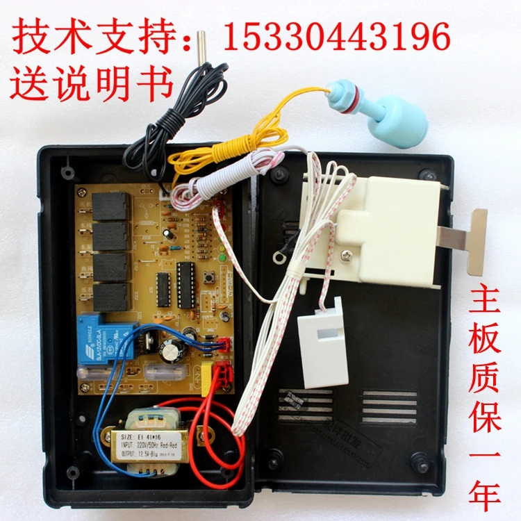 Ice maker computer board flowtype universal ice maker control board motherboard controller ice