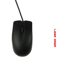 Ноутбук компьютерный кабель оптоэлектронный маленький USB Интерфейс мыши напрямую от производителя продажи мыши Настраиваемые