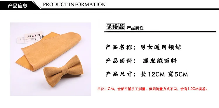 Deerskin бархатный шарф с бантиком костюм мужской корейской версии сплошной цвет карман полотенце из двух частей платье западные аксессуары
