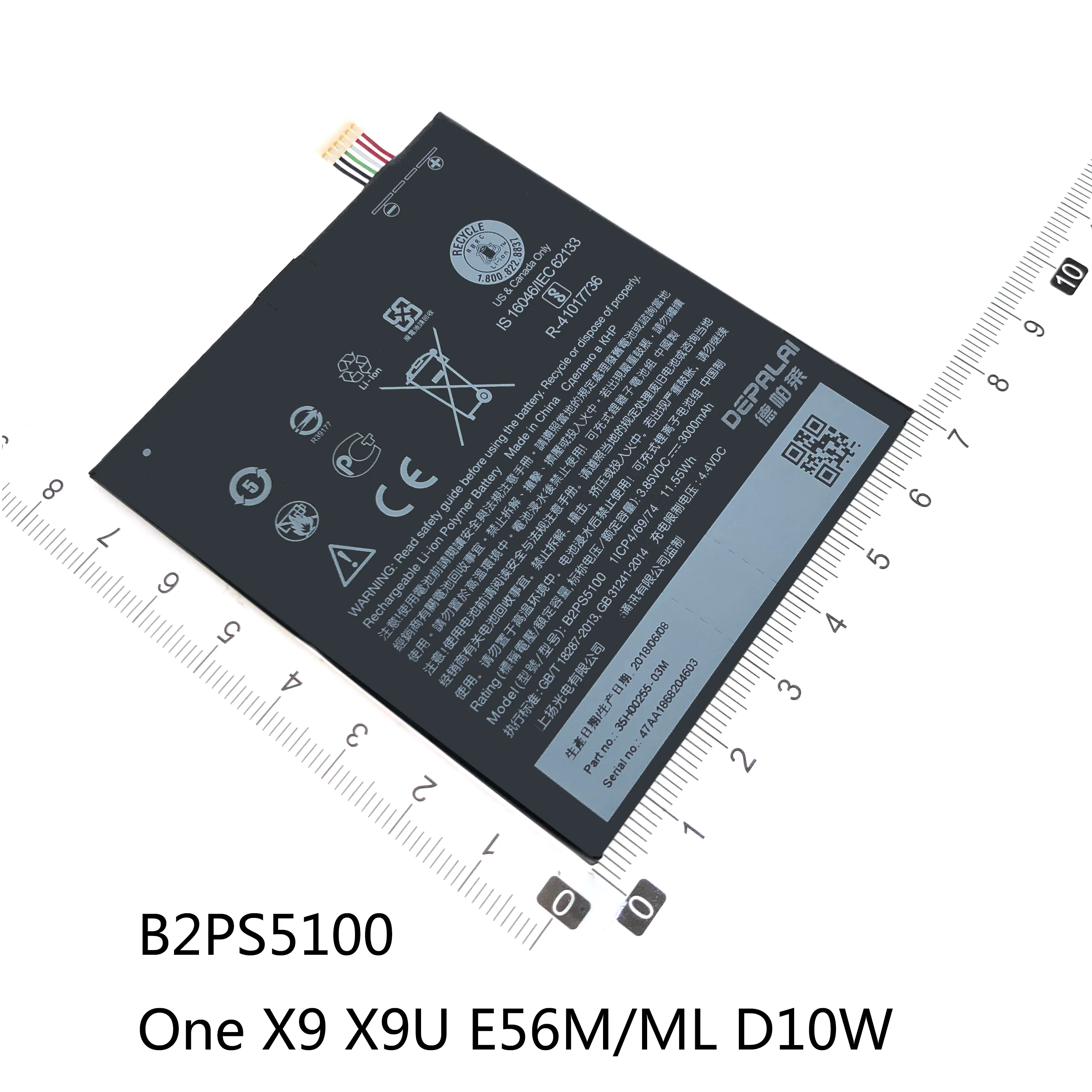 Фото Аккумулятор B0PJX100/E9 B2PS5100 BOPF6100 для HTC E9 + Plus Desire 728, две SIM-карты X9 X9U E56M/ML D10W 820 D820G/U/F/P/Q/T/S №3
