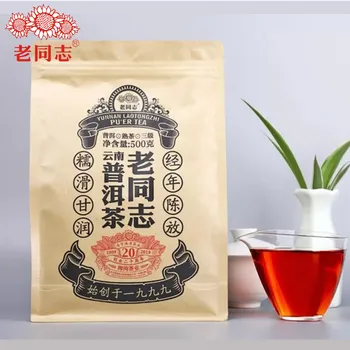 

Haiwan 2019 Pur-erh Old Comrade Third-level bulk tea Ripe Pur-erh Tea 500g