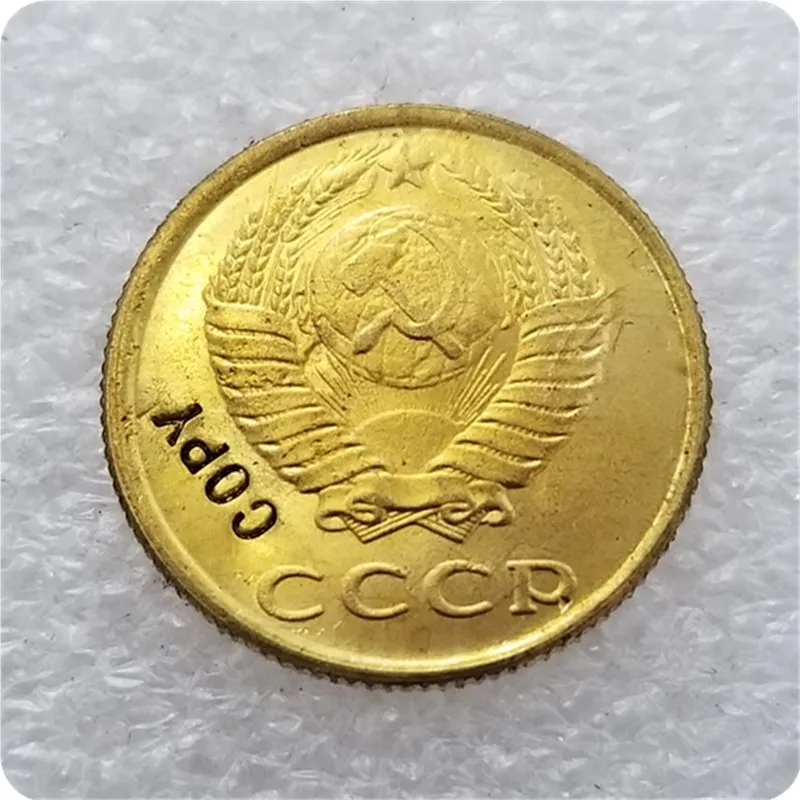 1987 Россия 20 коп копия монет
