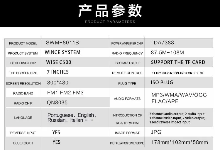 8011B автомобильный MP4 MP5 плеер 7 дюймов Универсальный Bluetooth Автомобильный мультимедийный радио развлечения USB/TF FM Aux вход