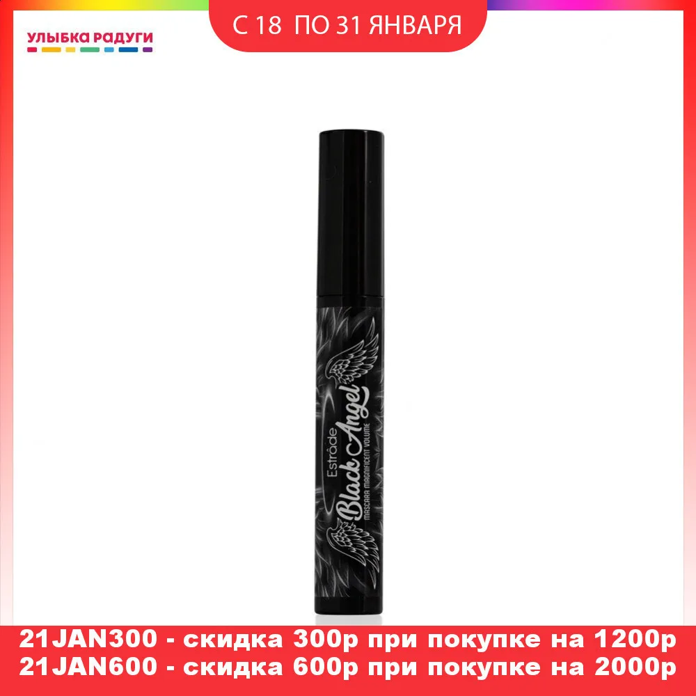 Тушь для ресниц Estrade &quotBlack Angel&quot 10мл| |