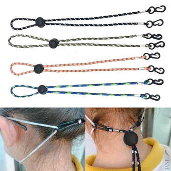 

Adjustable Anti-lost Face Mask Accessories Face Mask Lanyard Handy&Convenient Safety Mask Rest&Ear Holder Rope