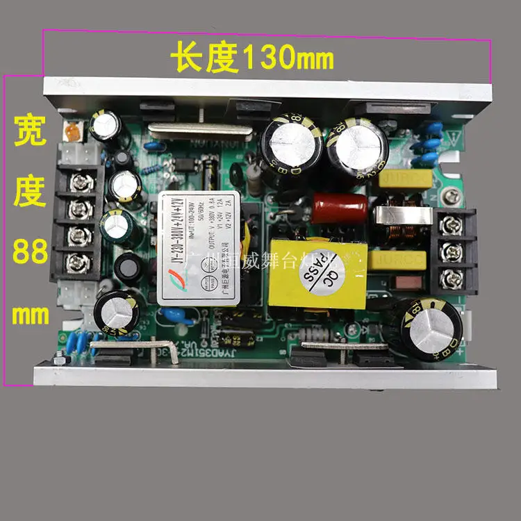 200W230W источник питания лампы светодиодный 200 Вт Pa источник питания лампы 5R7R переключатель скорости