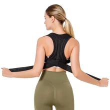 

Back Correction Belt Adjustable Steel Plate Support Back Posture Correction Belt Back Posture Correction Hunchback Belt