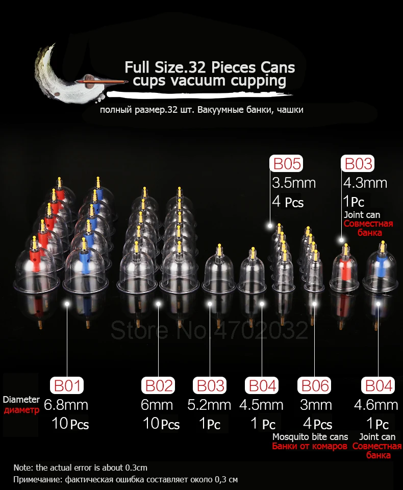 32pcs Massage Vacuum Cupping Therapy Set Thicker Magnetic Aspirating Cupping Cans Acupuncture Massage Suction Cup With Tube Jars 6