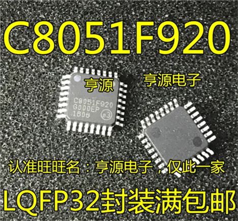 

C8051F920-GQR C8051F920 QFP32