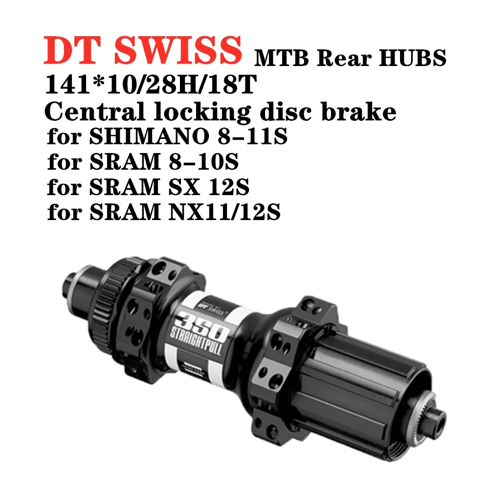 DT Swiss 350 дорожный велосипед горный велосипед 141/148/142/135 XD XDR Boost 28/32 H спецификации полная распродажа SHIMANO шлицевой 12S