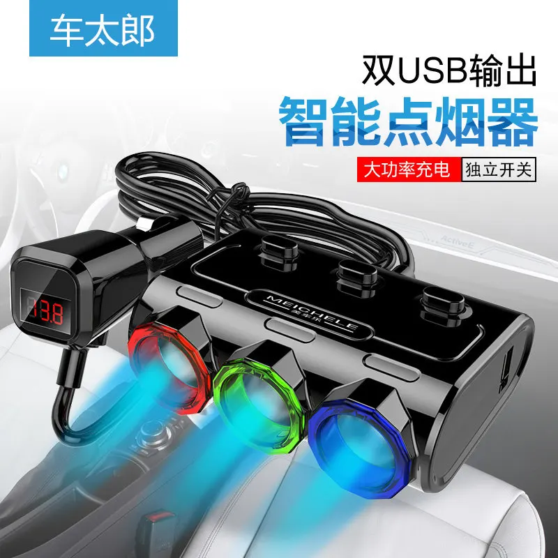 

Cigarette Lighter Car Multi-functional Dragging Triple Use Plug Cigarette Lighter Charge Socket One plus Two with USB Car Charge