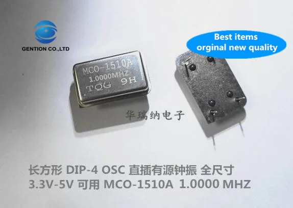 10 шт. 100% оригинальный новый OSC линейный активный кристалл осциллятор Zhong Zhen полный