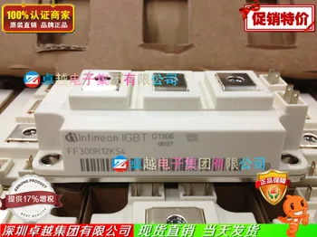 

FF300R12KS4 FF450R12KT4 FF450R12KE4 IGBT--ZYQJ