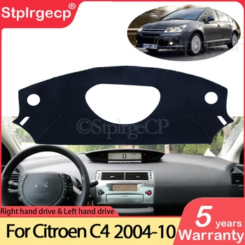 

for Citroen C4 MK1 2004 2005 2006 2007 2008 2009 2010 Anti-Slip Mat Dashboard Cover Sunshade Dashmat Accessories C4 Pallas Coupe