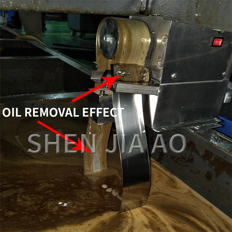 NC-40R Industrial Oil-Water Separator Steel Belt Oil Skimmer 5W Oil Scraper Floa